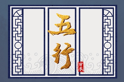 择吉皇历 老皇历 皇历